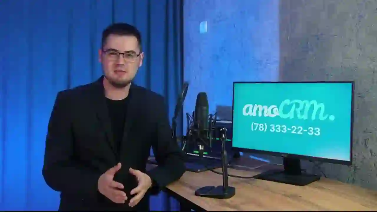 Видео